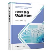 ˎ���аl(f��)�c�I(y��)����ָ��(d��o)����Ⱥ�飩