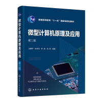 ΢��Ӌ(j��)��C(j��)ԭ������(y��ng)�ã�������������棩