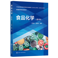 ʳƷ���W(xu��)��ͨ�R(sh��)�棩���R��(��i)�h��