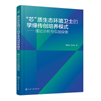 ��о���|(zh��)���B(t��i)�h(hu��n)���l(w��i)ʿ�ČW(xu��)������(chu��ng)���B(y��ng)ģʽ������Փ�����c��(sh��)�`̽��