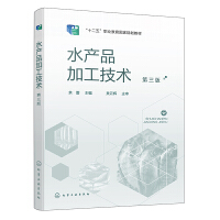 ˮ�aƷ�ӹ����g(���� )�������棩