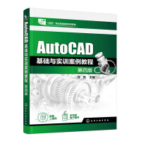 AutoCAD���A(ch��)�c��(sh��)Ӗ(x��n)�����̳̣��f���������İ棩