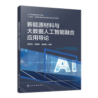 ����Դ�����c��(sh��)��(j��)�˹������ںϑ�(y��ng)�Ì�Փ���͢����