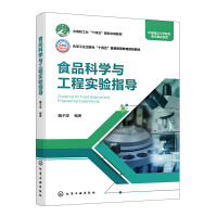 ʳƷ�ƌW(xu��)�c���̌��ָ��(d��o)