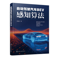 �Ԅ��{���܇BEV��֪�㷨