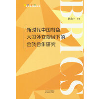 �r(sh��)���Ї�(gu��)��ɫ���(gu��)�⽻ҕ���µĽ�u�����о�