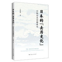  �ձ��ġ�ȥ�vʷ���������n�vʷ��(w��n)�}�о�