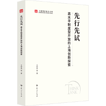  ������ԇ:��ˮƽ�ƶ����_�ŵ��Ϻ���(chu��ng)��̽��