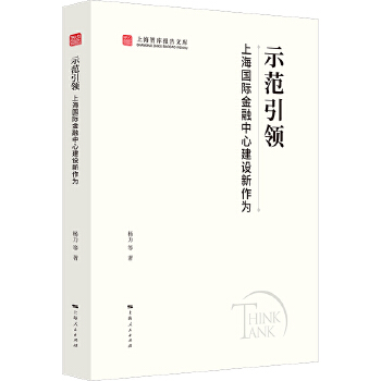  ʾ�����I(l��ng):�Ϻ����H�������Ľ��O(sh��)������