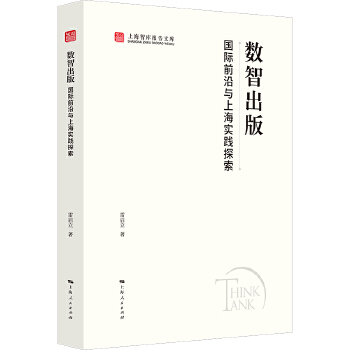  ��(sh��)�ǳ���:���Hǰ���c�Ϻ���(sh��)�`̽��