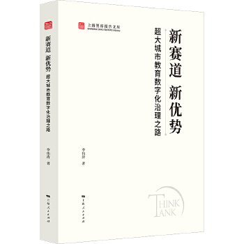  ��ِ�� ��(y��u)��(sh��):������н�����(sh��)�ֻ�����֮·