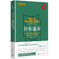  �᱾��ĩ--��������ƌW(xu��)�����Ұ�ȫ������Ӱ�������ʽ΢