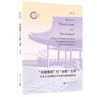  ������(gu��)���{(di��o)���c���l(xi��ng)�֮�g--�ձ������r(sh��)���ČW(xu��)�е��Ї�(gu��)�����о�