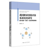  �҇��I(y��)�Y���u�r�wϵ��(y��u)���о�--��������-�f(xi��)��-��I(y��)�f(xi��)ͬ��ҕ��