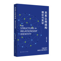  �P(gu��n)ϵ�J(r��n)ͬ�Y(ji��)��(g��u)����Փ�c��(sh��)�C