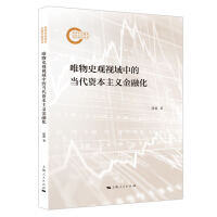  Ψ��ʷ�^ҕ���еĮ�(d��ng)���Y�����x���ڻ�