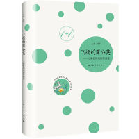 �w�P(y��ng)���ѹ�Ӣ