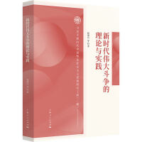  �r(sh��)�����󶷠�(zh��ng)����Փ�c��(sh��)�`