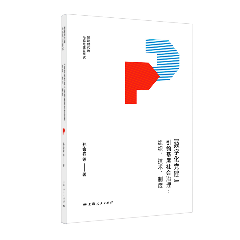 ����(sh��)�ֻ��h�������I�����������--�M�������g���ƶ�(���ܕr�����R��˼���x�о�)