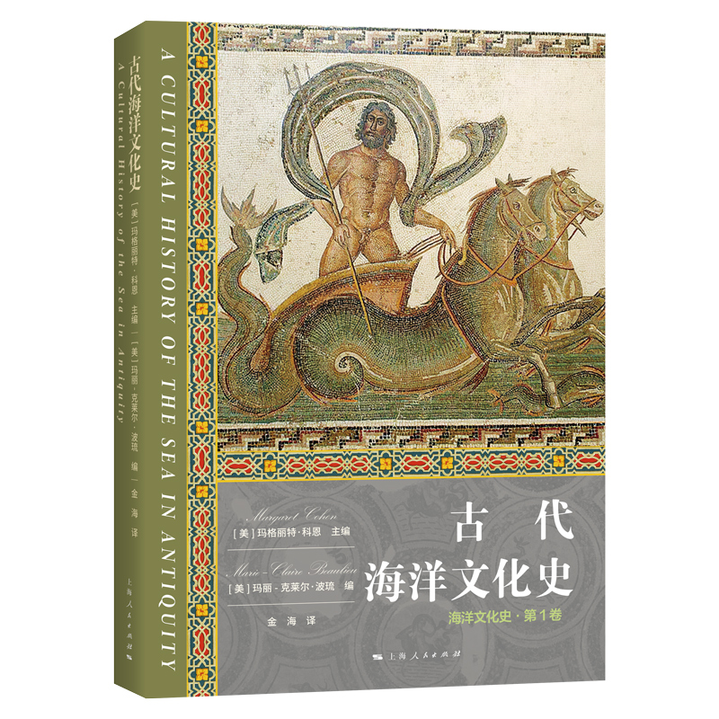 �Ŵ������Ļ�ʷ(�����Ļ�ʷ)