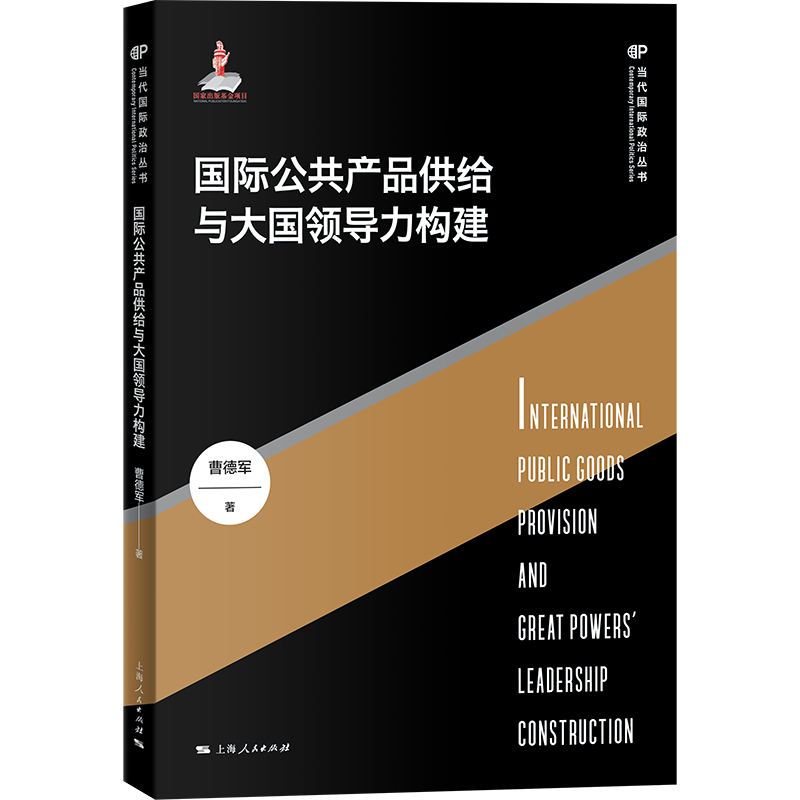 ���H�����a(ch��n)Ʒ���o�c����I(l��ng)��(d��o)����(g��u)��(��(d��ng)�����H���΅���)