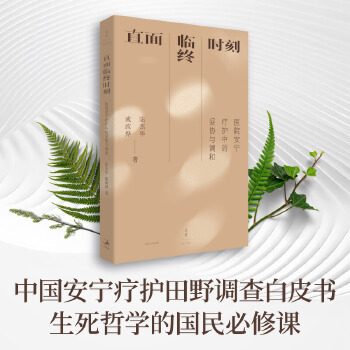  ֱ���R�K�r(sh��)�� : �t(y��)Ժ�������o(h��)�е��ׅf(xi��)�c�{(di��o)��