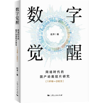  ��(sh��)���X��:�W(w��ng)�j(lu��)�r���ć��a(ch��n)�Ӯ���Ƭ�о�