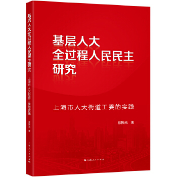  �����˴�ȫ�^�����������о�--�Ϻ����˴�ֵ���ί�Č�(sh��)�`