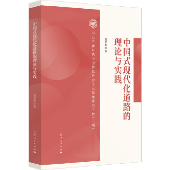  �Ї�ʽ�F(xi��n)������·����Փ�c��(sh��)�`