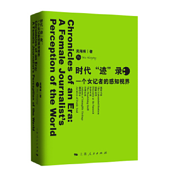  �r�����E���:һ��Ůӛ�ߵĸ�֪ҕ��