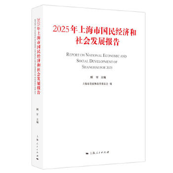  2025���Ϻ��Ї���(j��ng)��(j��)������l(f��)չ���