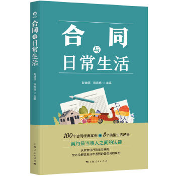  ��ͬ�c�ճ�����