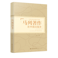 �R���������Ї�����ʷ