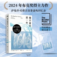 ˯��������һ��