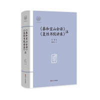 ��̩����ɽ���Z������(f��)�ԕ�Ժ�v䛡�ע