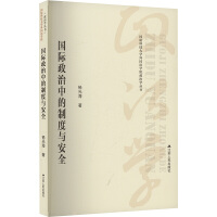 ���H�����е��ƶ��c��ȫ