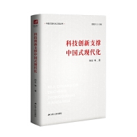 �Ƽ���(chu��ng)��֧���Ї�(gu��)ʽ�F(xi��n)����