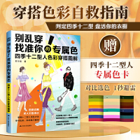 �e�y�����Ҝ�(zh��n)��Č���ɫ        �ļ�ʮ������ɫ�ʴ���D��