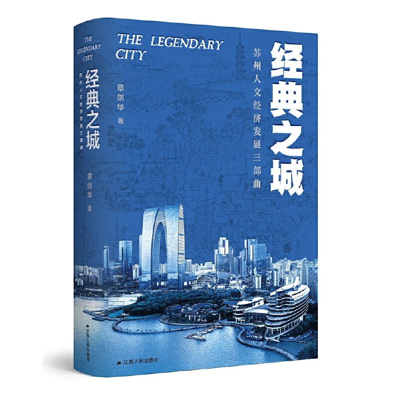 ��(j��ng)��֮�ǣ��K�����Ľ�(j��ng)��(j��)�l(f��)չ������