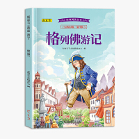  ��(j��ng)����x��������݋ȫ8�� �ك��ٿ�+ľż����ӛ+һǧ��һҹ+���Z����+�i�Z��ȫ�� ע�������x�惺ͯ�ČW(xu��)����������(j��ng)����x