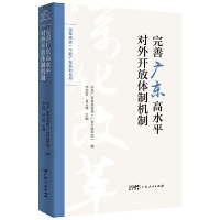  ���ƏV�|��ˮƽ�����_���w�ƙC��