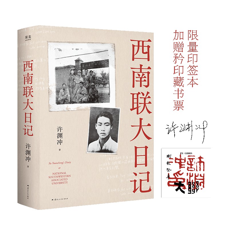 ����(li��n)����ӛ����(d��ng)��(d��ng)�����؄eӡ�����ؕ�Ʊ,�S�Y�_�H�Pδ�h�p��