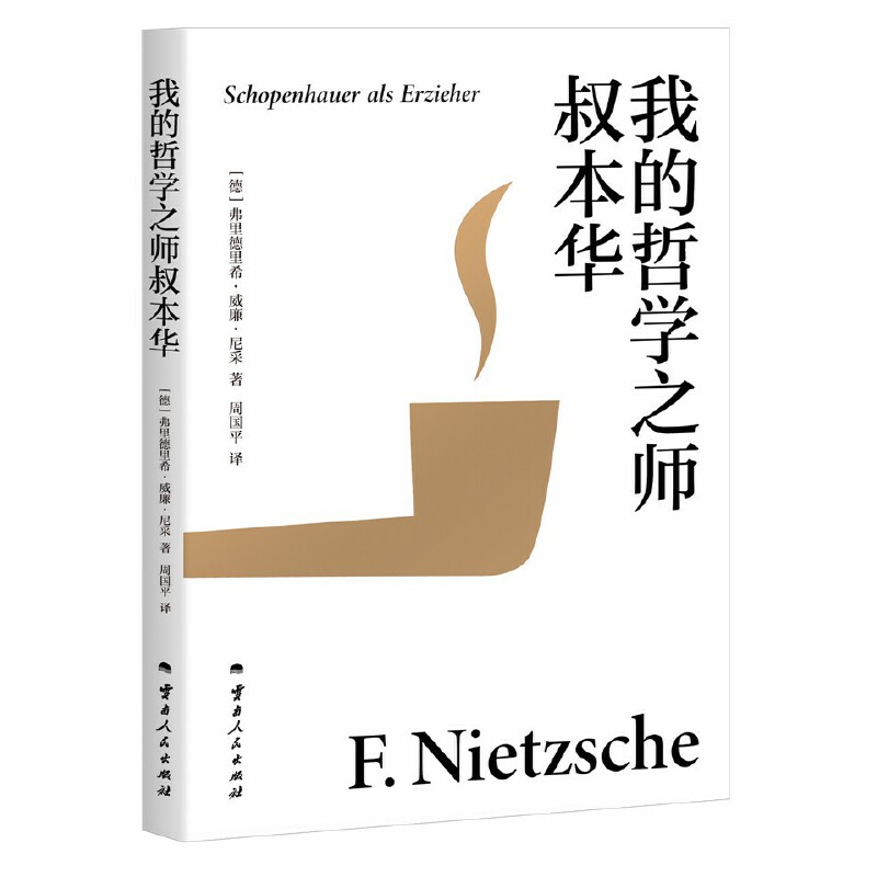 �ҵ��܌W(xu��)֮���屾�A��30�q��ɵ�����֮�� ���Zԭ�ķ��g���Lƪ��(d��o)�x �܇�ƽ����g��ϵ�У�