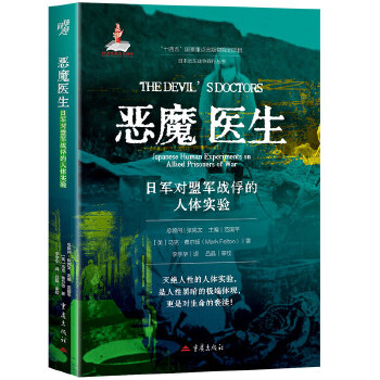  ��ħ�t(y��)������܊��(du��)��܊��(zh��n)�������w��(sh��)�(y��n) �ձ��h(yu��n)�|��(zh��n)��(zh��ng)���Ѕ���(sh��)