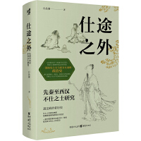  ��;֮�� ʿ���c��(qu��n)������(d��ng)������ʷ