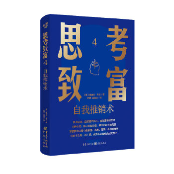  ˼���¸�4���������N�g(sh��)