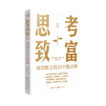  ˼���¸�5���ɹ�·�ϵ�15��ָʾ��