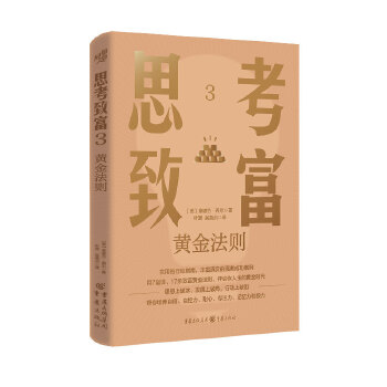  ˼���¸�3���S�𷨄t