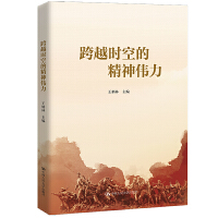 ��Խ�r�յľ�����