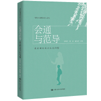 ��ͨ�c����(d��o)�������о��ķ���Փ���}